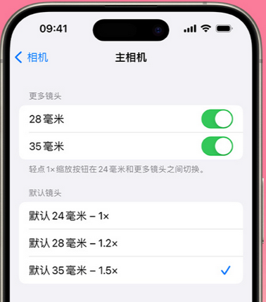 寮步镇苹果15Pro维修店分享苹果iPhone15Pro拍摄技巧 