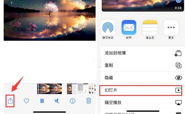 寮步镇苹果15维修预约分享iPhone15相册视频如何循环播放 