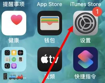 寮步镇苹果维修服务iPhone如何把safari浏览器换成chrome浏览器 