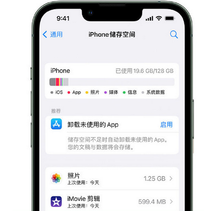 寮步镇苹果15维修站分享iPhone15电池容量有多少 